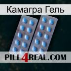 Камагра Гель viagra4